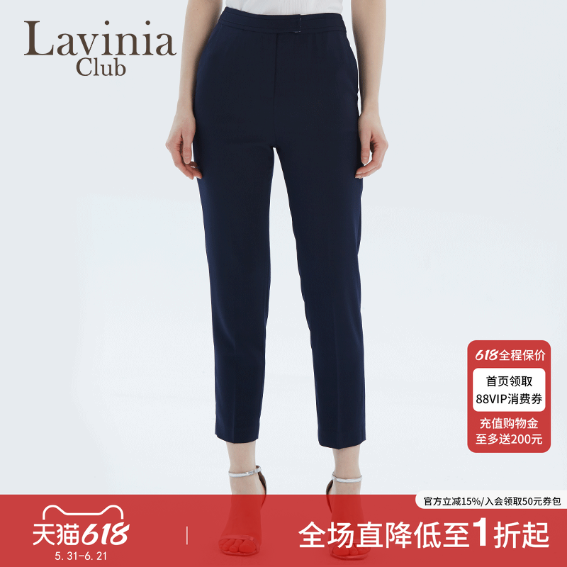 Lavinia Club夏季新品薄款高腰直筒小脚裤通勤风OL职场休闲七分裤
