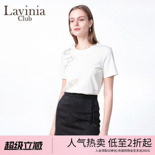 Lavinia 纯棉舒适新中式 国风盘扣提花短袖 T恤女E53T103 2025夏新款