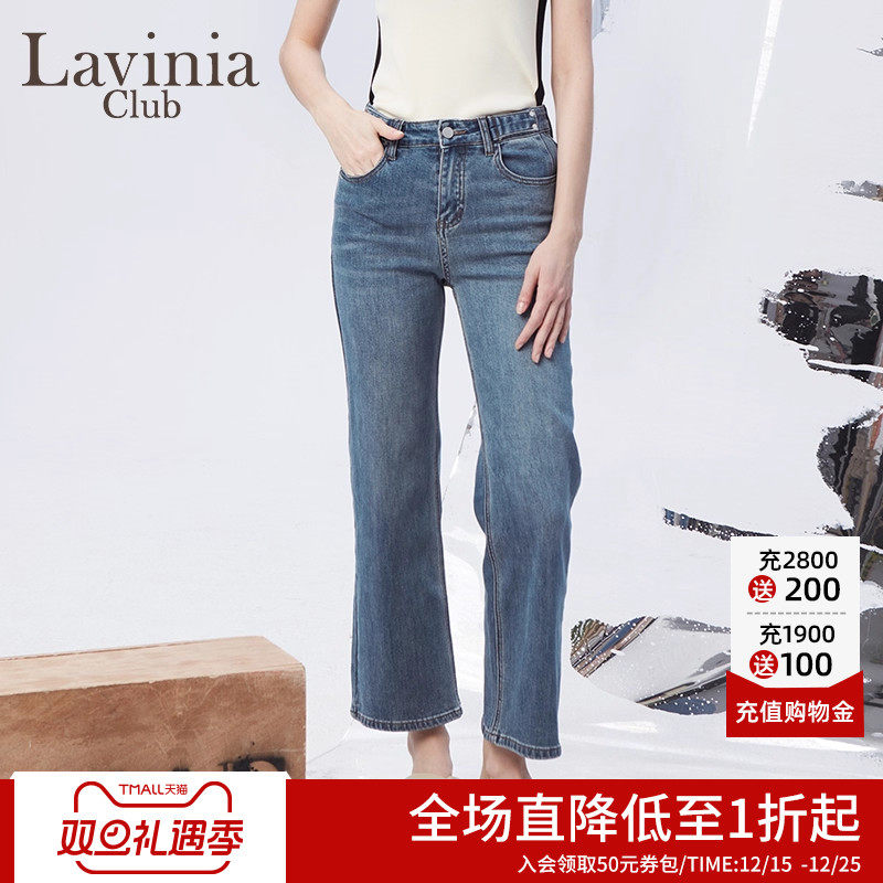 LaviniaClub直筒休闲牛仔裤