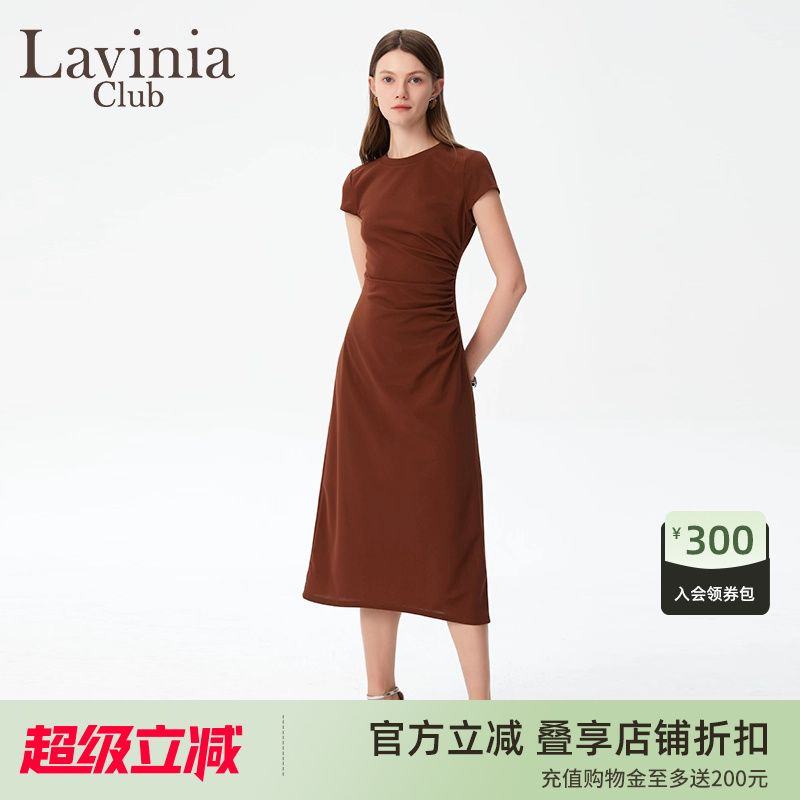 LaviniaClub气质连衣裙