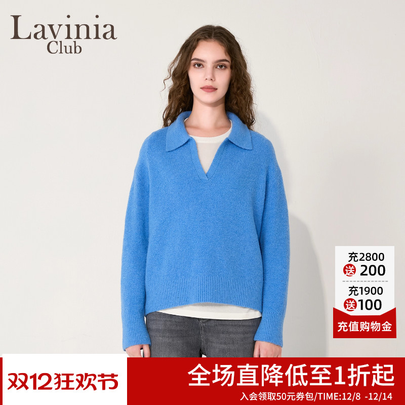 Lavinia慵懒气质POLO领针织衫女2025年秋冬新款羊毛混纺拉绒毛衣
