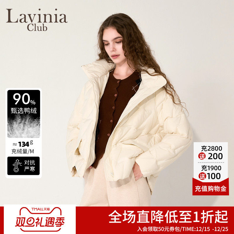拉维妮娅羽绒服女款2025新款