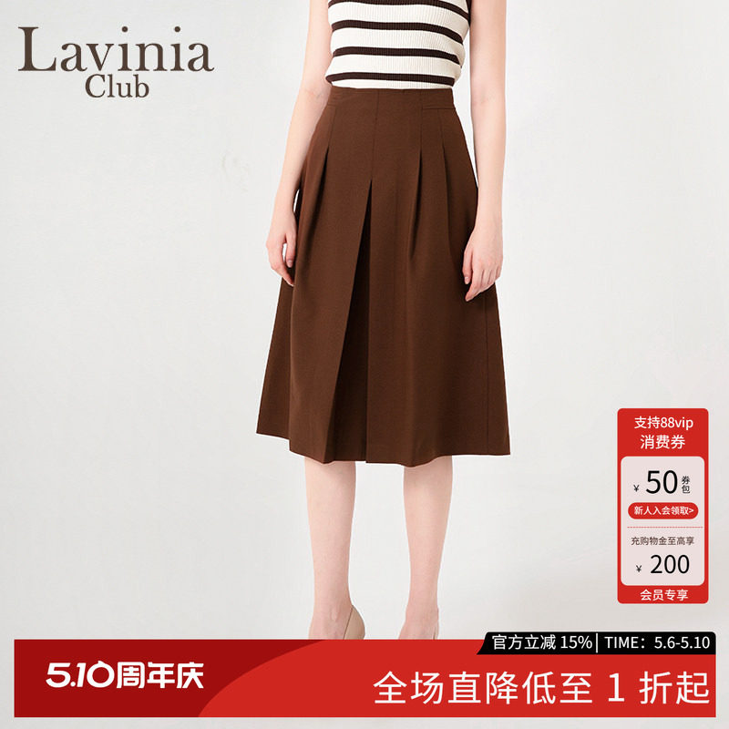 Lavinia职业通勤纯色西装裙女春秋新款高腰显瘦垂感a字半身裙
