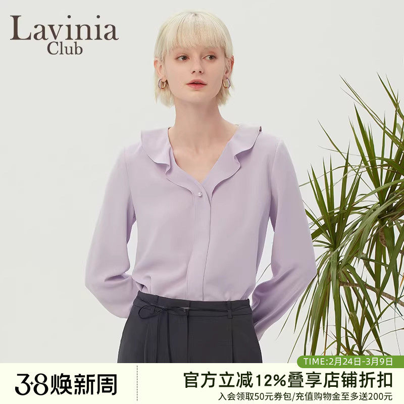 Lavinia拉维妮娅木耳边V领衬衫女士春秋新款OL轻熟气质长袖衬衣女