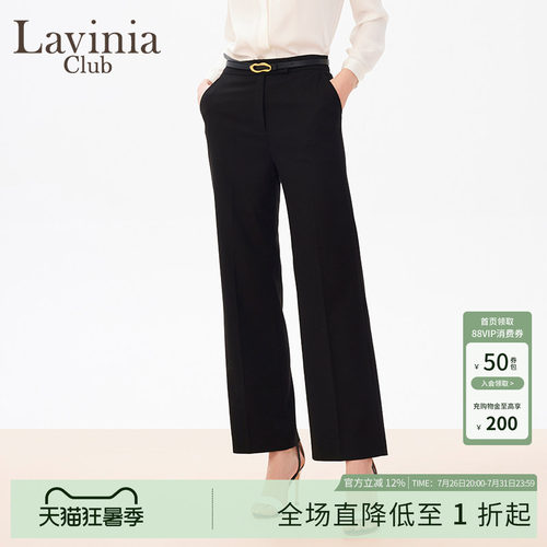 LaviniaClub直筒西装裤