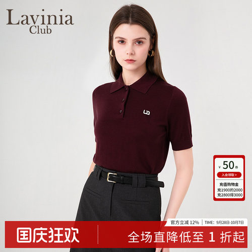 天丝Polo领短袖针织衫女通勤