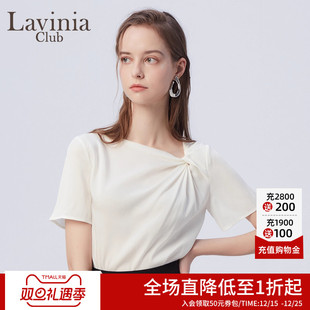 女B33C115P 桑蚕丝解构设计感一字领白色衬衫 Lavinia 早春新款