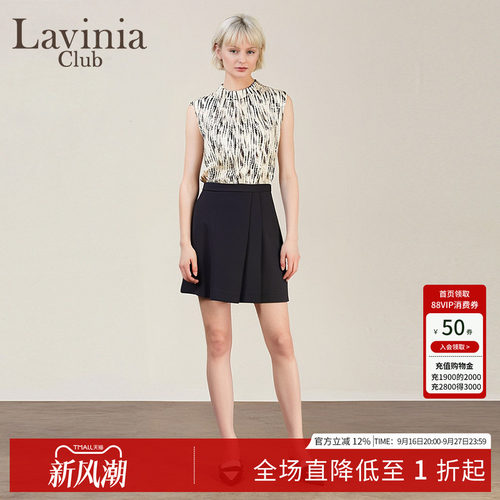 LaviniaClub气质通勤半身裙