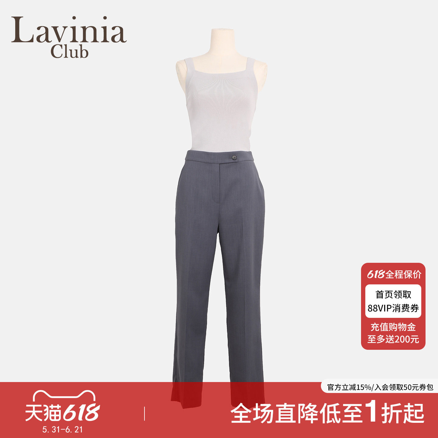 Lavinia极简干练小脚裤夏新款设计感收腰显瘦西装裤女J53K08