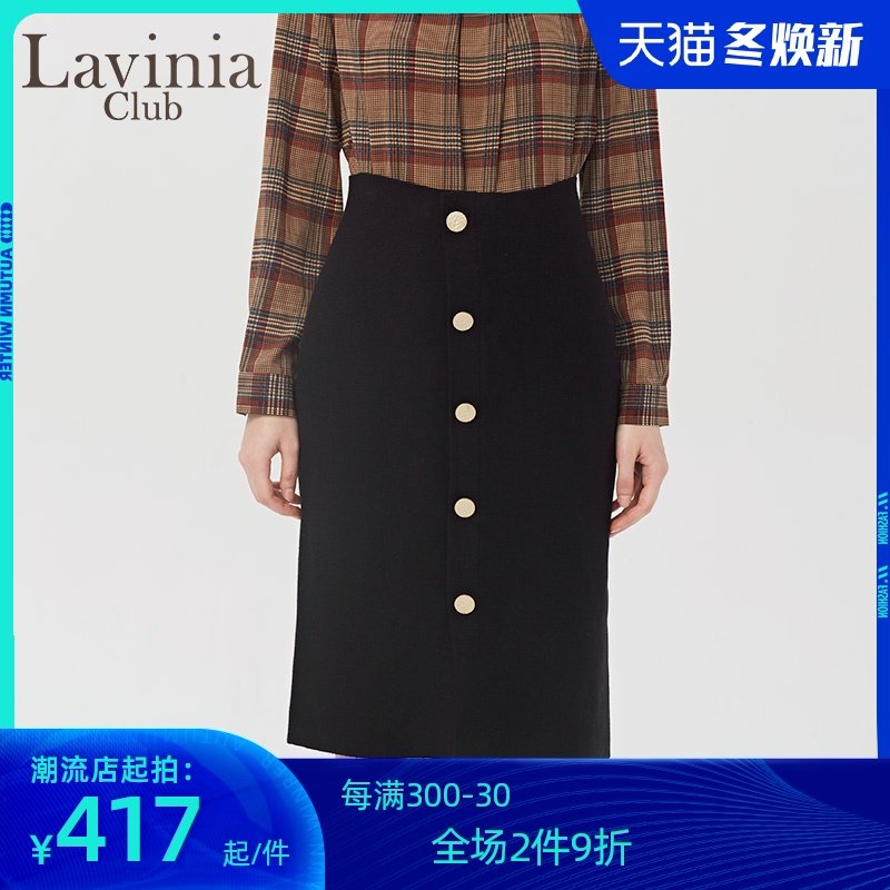 Lavinia Club Lavinia New products knitting skirt Row Paige Skirt LI75QZ51in the Women's clothing/Boutique , Skirts  category - from Buy2taobao.com to provide professional Taobao agent buy service