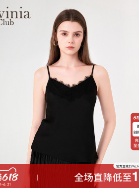 Lavinia女装 春秋新品优雅性感v领背心女蕾丝花边吊带上衣Q45B101