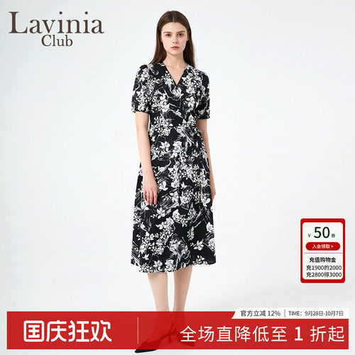 LaviniaClub围裹式连衣裙