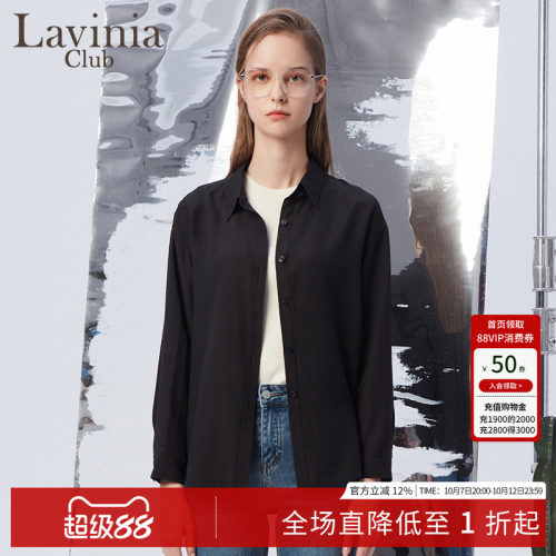 LaviniaClub/拉维妮娅衬衫