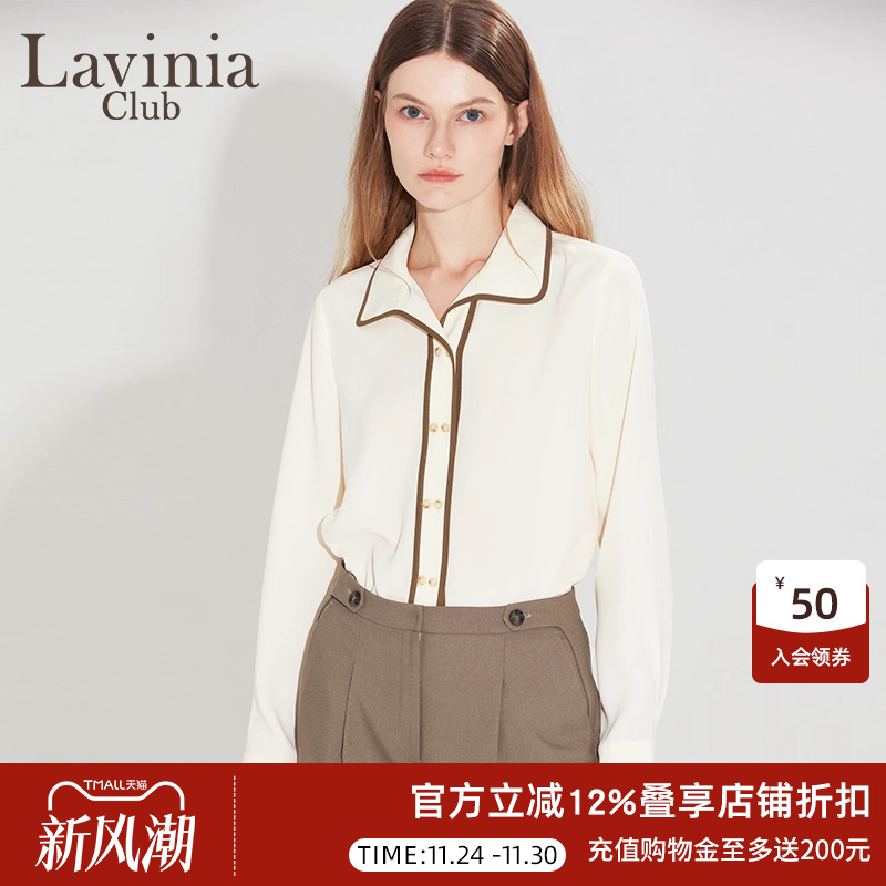 LaviniaClub优雅气质衬衫