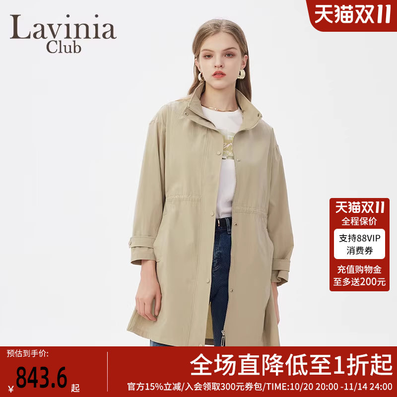 Lavinia2025秋季新款时尚通勤中长款知识分子风气质风衣女B41F102