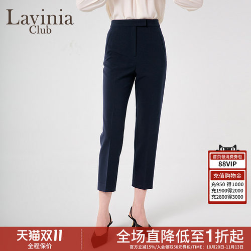 LaviniaClub通勤西装裤