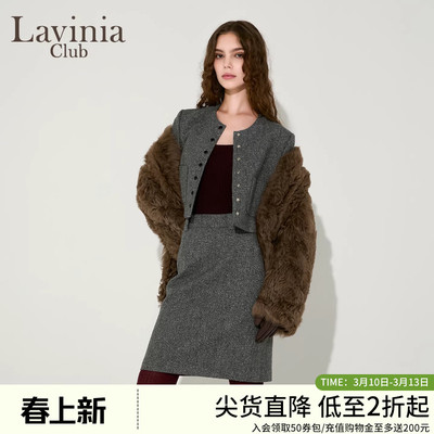 Lavinia静奢优雅小香风法式短款外套时尚通勤2025秋新款女J55W52
