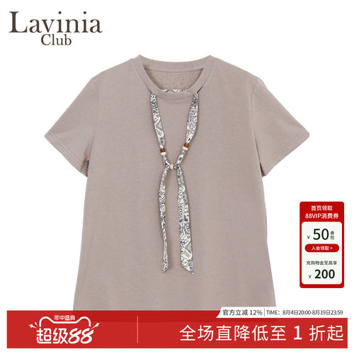 Lavinia夏季丝巾V领短袖女T恤