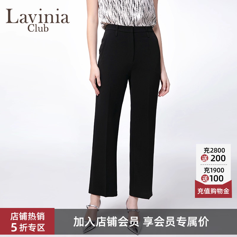 LaviniaClub气质通勤裤装