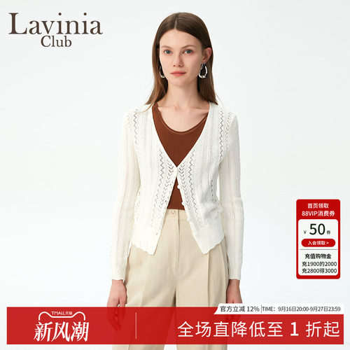 LaviniaClub开衫针织衫