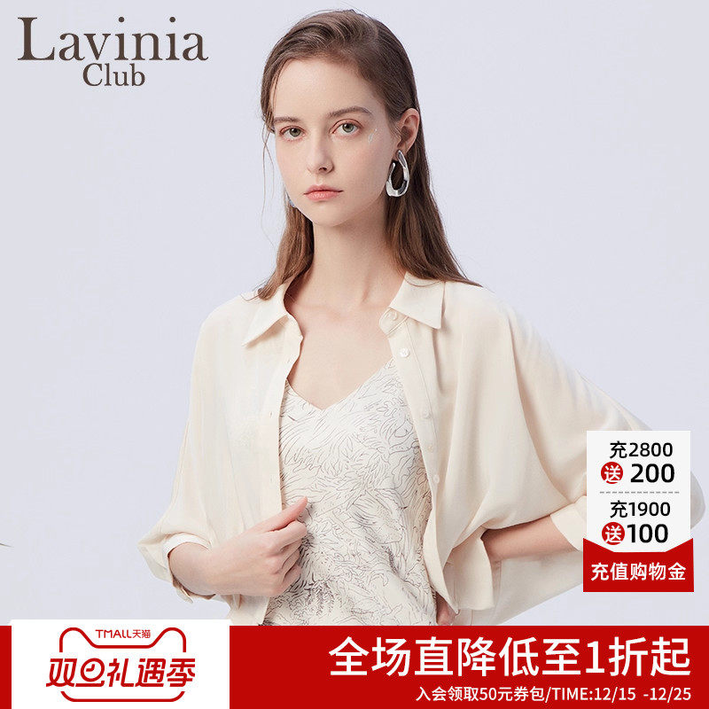 LaviniaClub/拉维妮娅衬衫