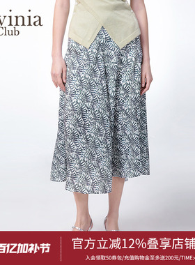 Lavinia女装精致优雅通勤高级感提花A摆半身裙2025春季新款J51Q55