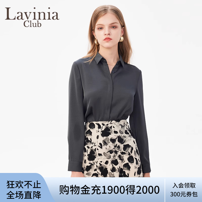 LaviniaClub气质优雅衬衫