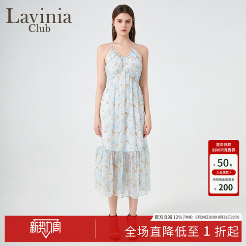 LaviniaClub气质吊带连衣裙