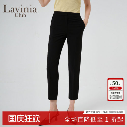 Lavinia夏季女款烟管西装裤