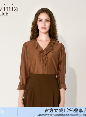 Lavinia法式气质天丝衬衫女荷叶边v领衬衣2025年初秋新款Q55C102