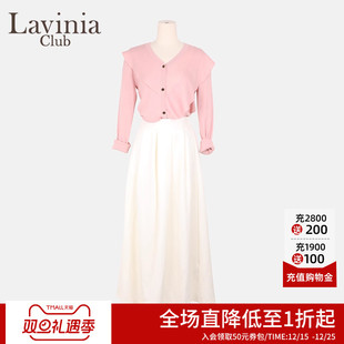 Lavinia高腰a字半身裙女2025夏新款 淡人穿搭显瘦中长裙Y51Q152S
