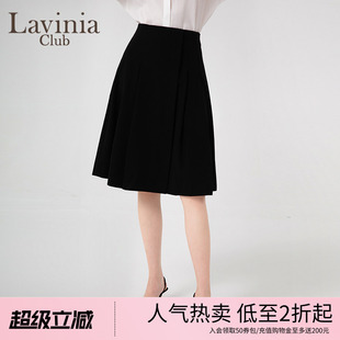 Lavinia 通勤简约a字修身 中长款 压褶廓形半裙J45Q102 早春新款
