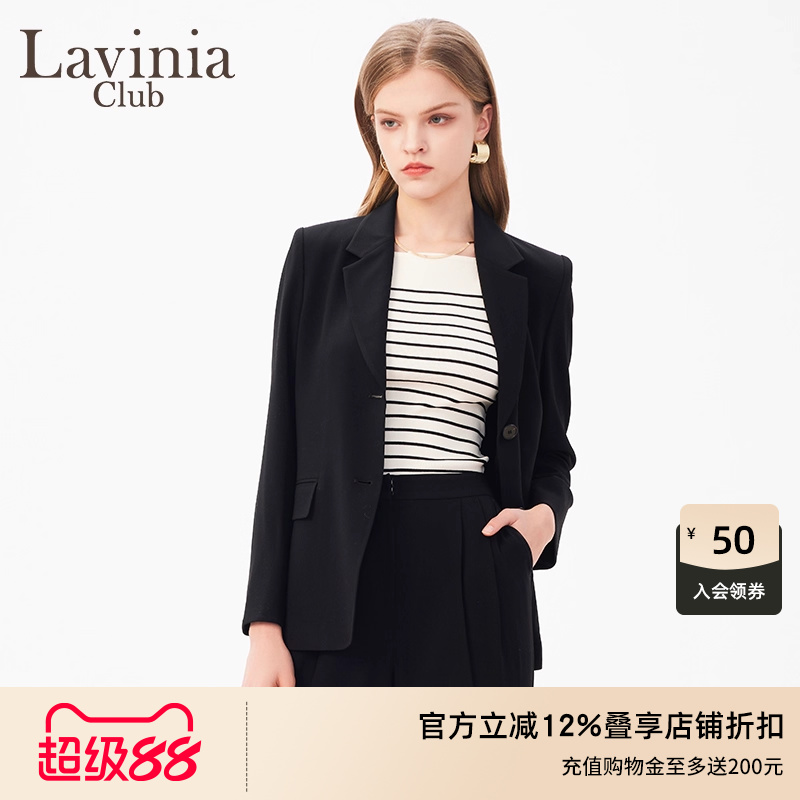LaviniaClub通勤西装