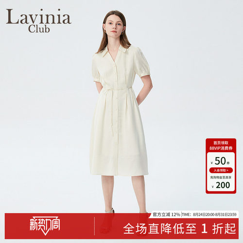 Lavinia通勤雪纺衬衫裙女夏款