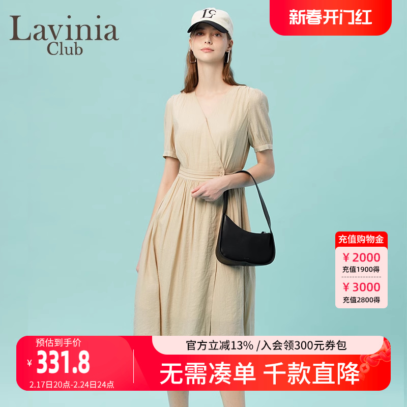 Lavinia 2023夏季新款v领气质休闲女神范茶歇法式收腰显瘦连衣裙