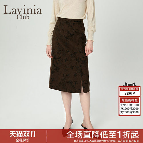 LaviniaClub通勤气质半身裙