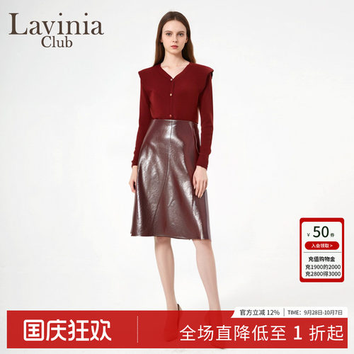 LaviniaClub气质针织衫