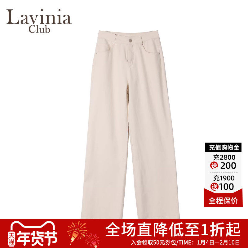 Lavinia窄版直筒米白色牛仔裤女2025夏季新款高腰宽松显瘦阔腿裤,女装/女士精品,休闲裤,淘宝优惠券,粉丝福利购,淘宝优惠卷