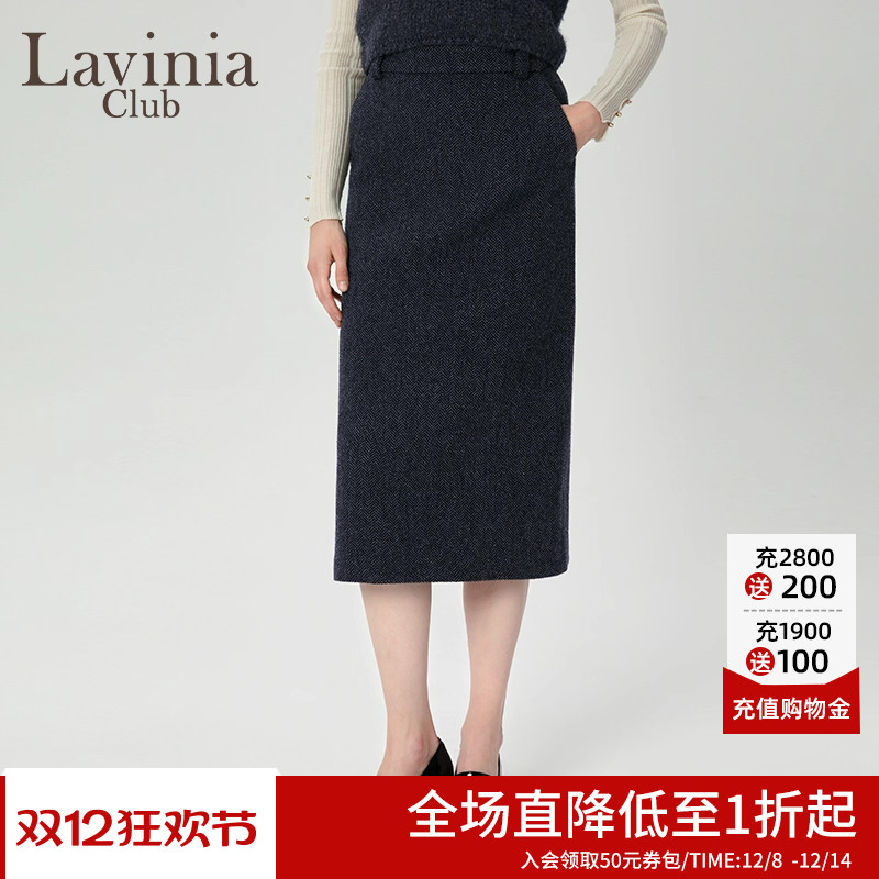 LaviniaClub气质通勤半身裙