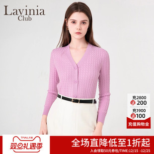 L45Z59 新款 Lavinia复古绞花V领显瘦温柔气质针织开衫 女春季