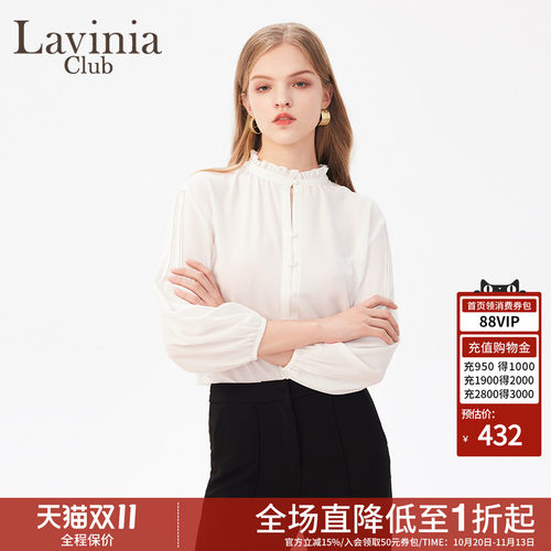 LaviniaClub长袖气质衬衫
