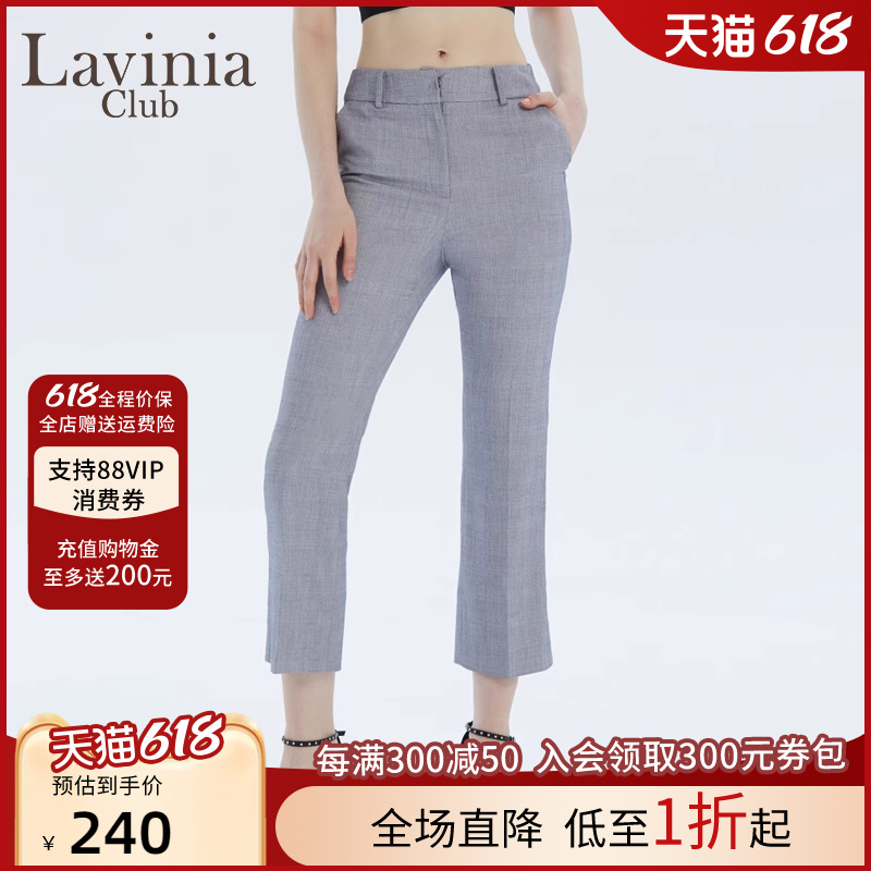 Lavinia Club拉维妮娅秋季新品微型小开衩九分裤子女通勤J13K11S-封面