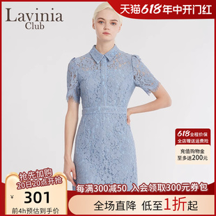 Club Lavinia 拉维妮娅春夏新品 优POLO领修身 雅蕾丝连衣裙R11L41