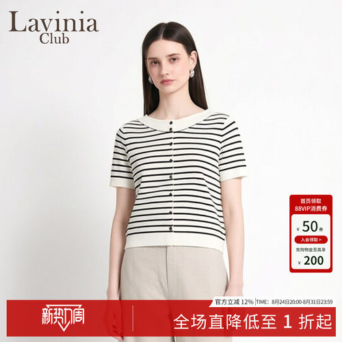 Lavinia醋纤黑白条纹短袖针织衫