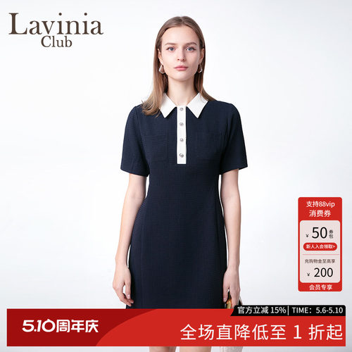 Lavinia短袖POLO领连衣裙女2025夏新款时尚休闲针织收腰显瘦A字裙