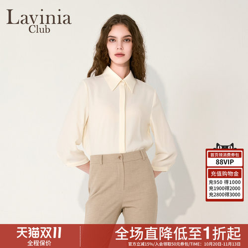早秋通勤气质简约翻领女装衬衫