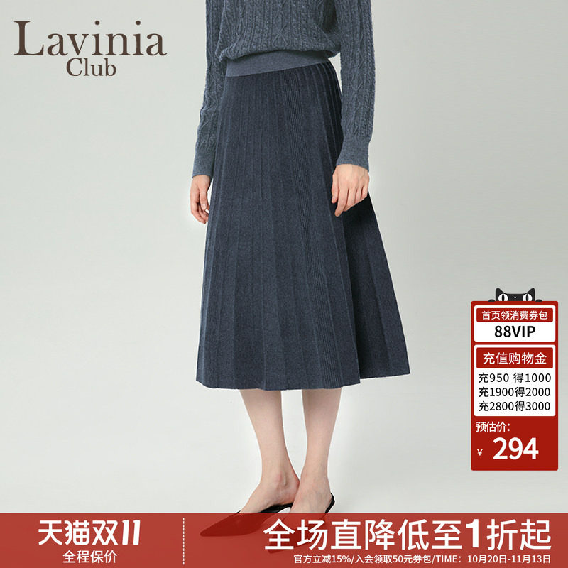 LaviniaClub气质针织衫半身裙