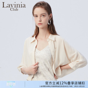 新款 Lavinia拉维妮娅法式 女设计感夏季 衬衫 通勤气质OL上衣 时尚