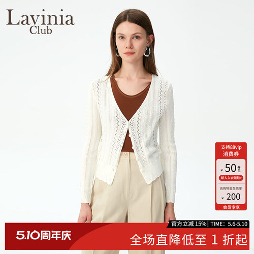 LaviniaClub开衫针织衫