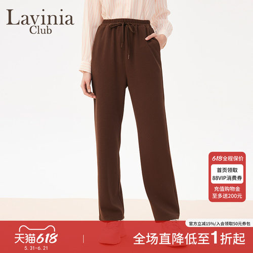 LaviniaClub气质休闲裤